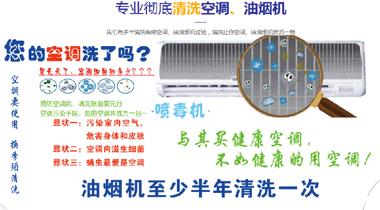 惠农空调维修售后服务中心电话在哪里找